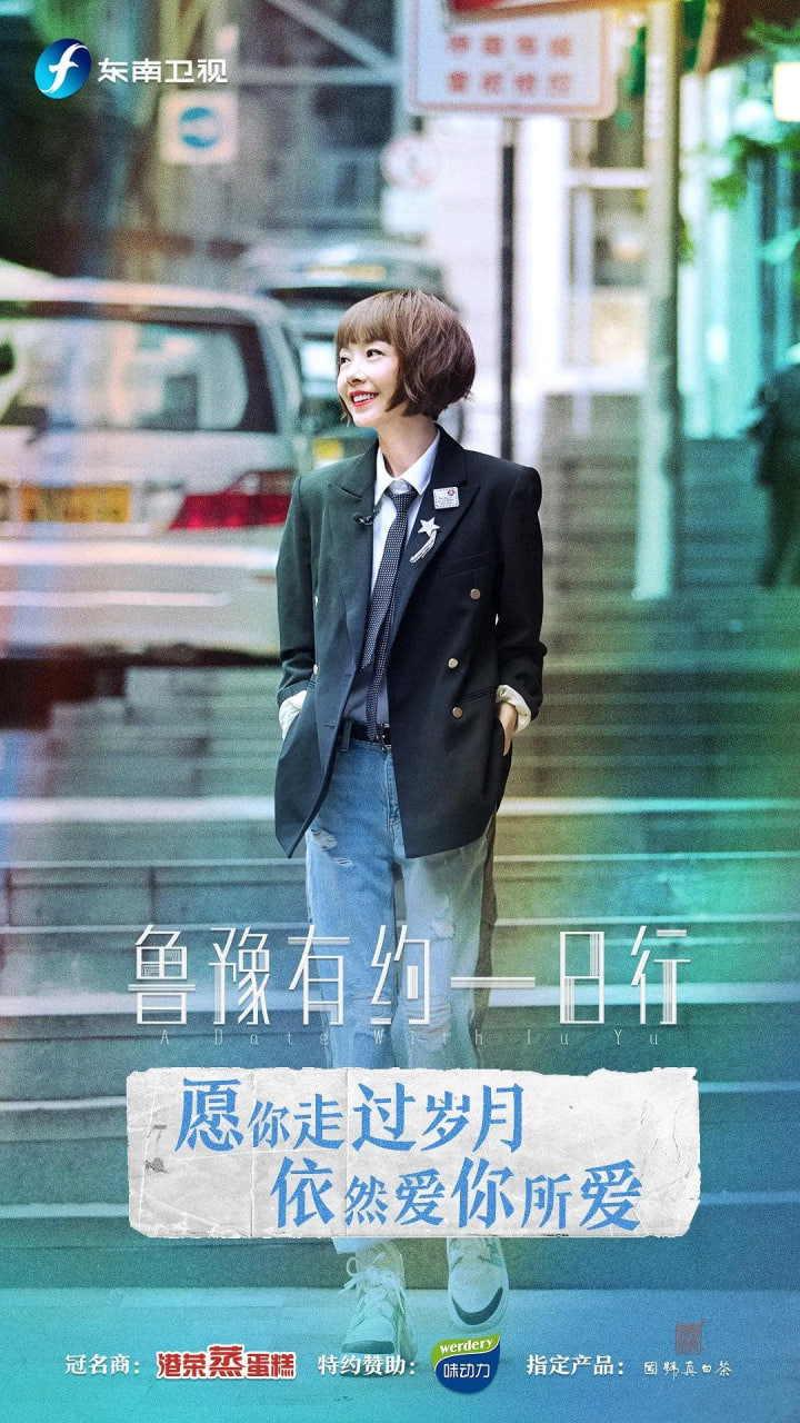 网恋诈骗复仇记