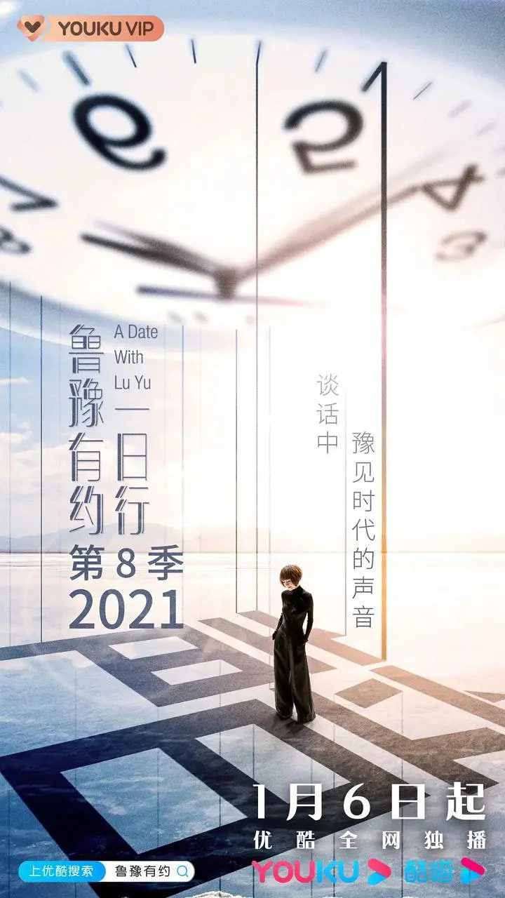 特殊安保