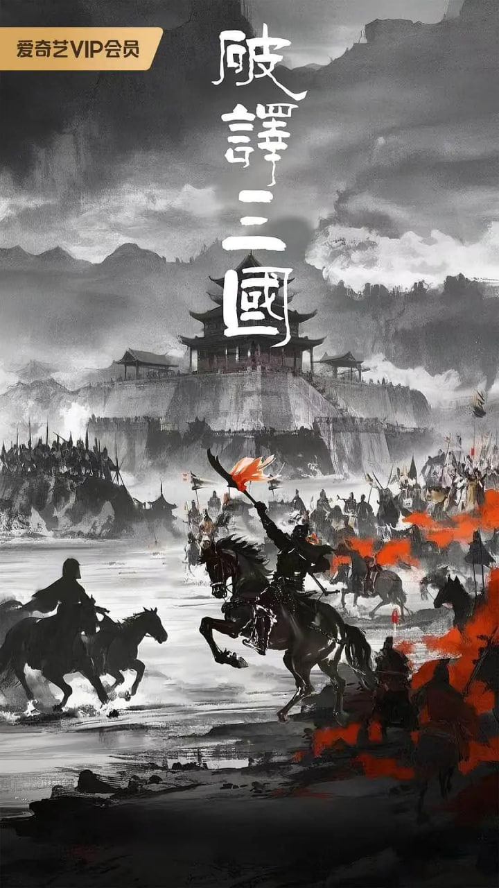 贵族少爷和农场女孩
