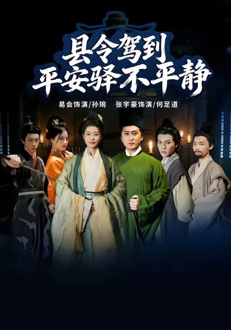 杏林医院