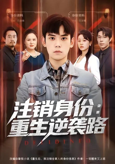我孩子的私生活