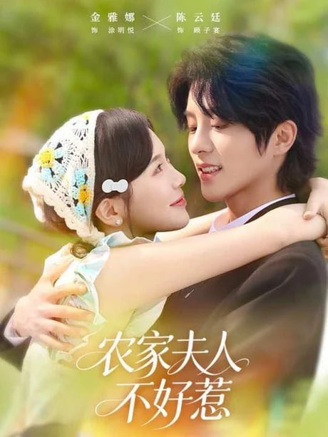 吴春燕《四大名著》影视金曲交响音乐会
