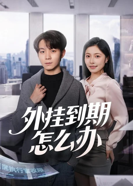 孤独的美食家 剧场版