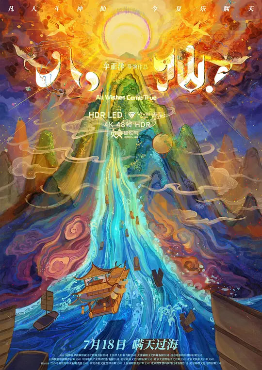 墨索里尼：世纪之子