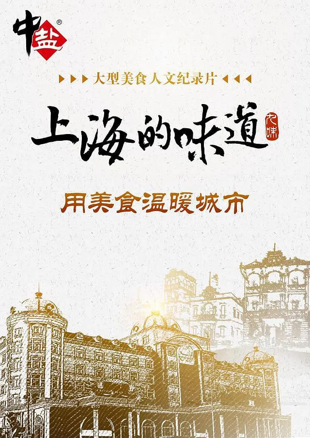 笼战