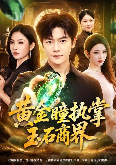 无处可逃 第二季