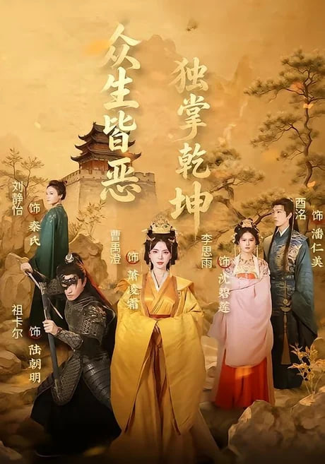 恶魔烟筒马拉松