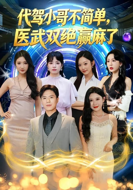 假面骑士Ghost