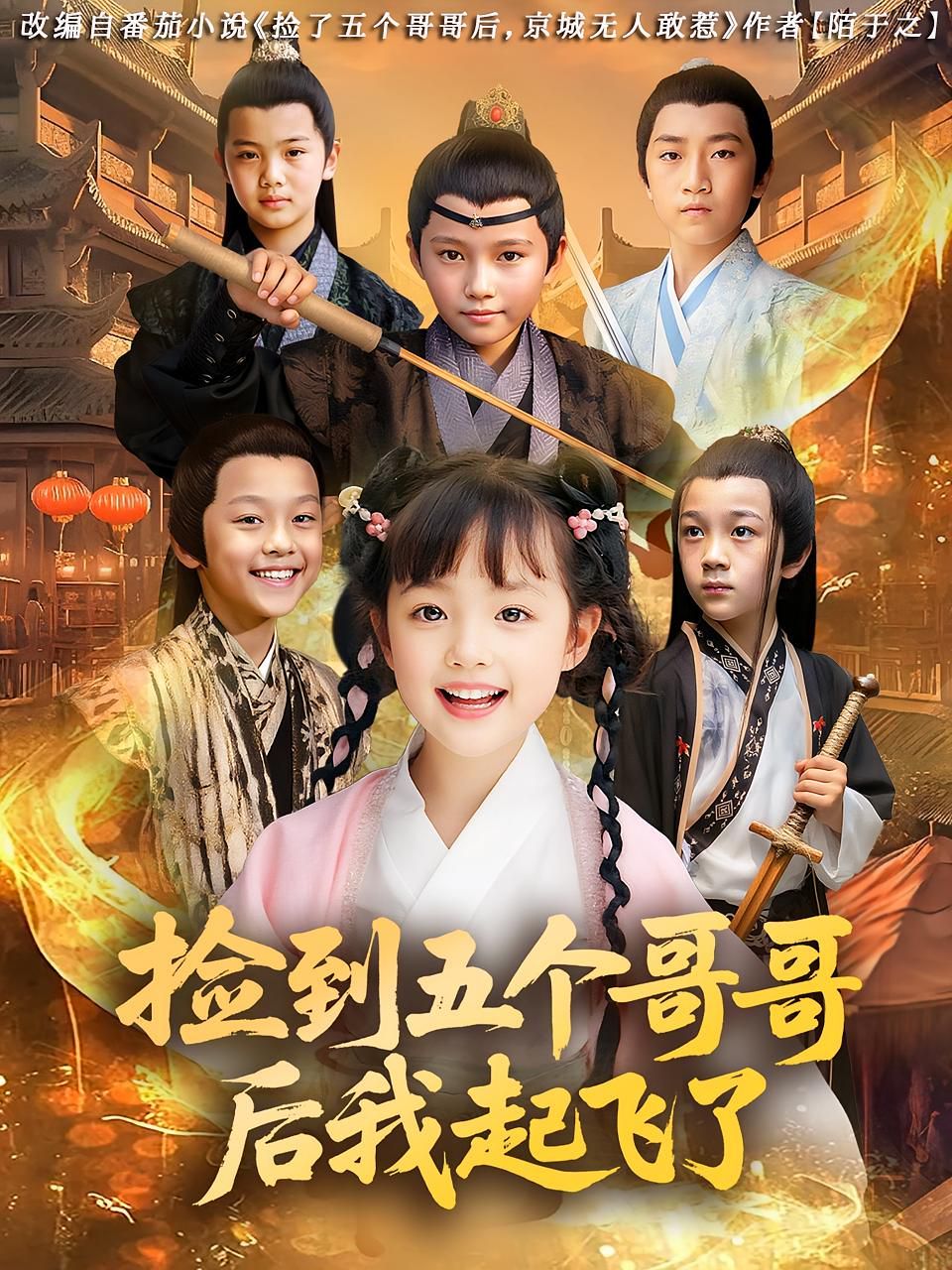 兵自风中来