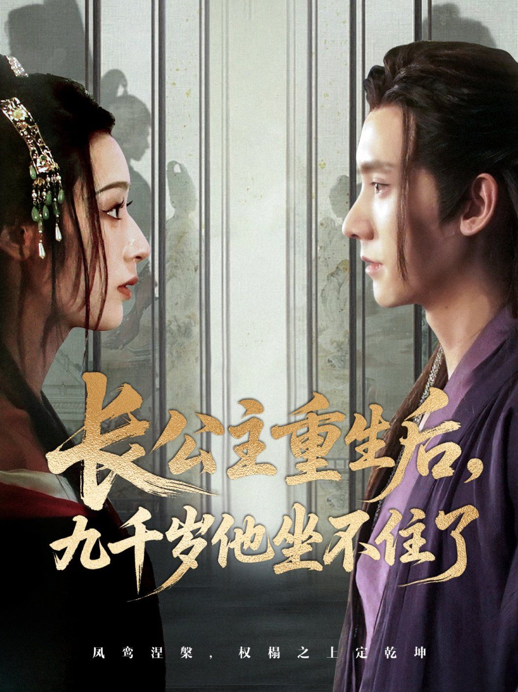 她个人的地狱