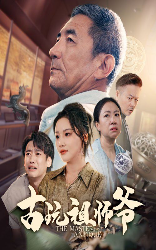 香水：我的音乐故事