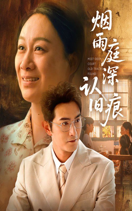 八神瑛子:上野中央署组织犯罪对策课 八神瑛子
