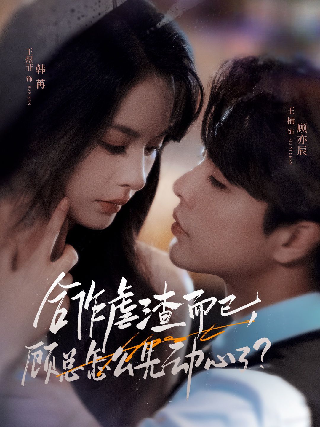 嘉米提-灵源战队(国语版)