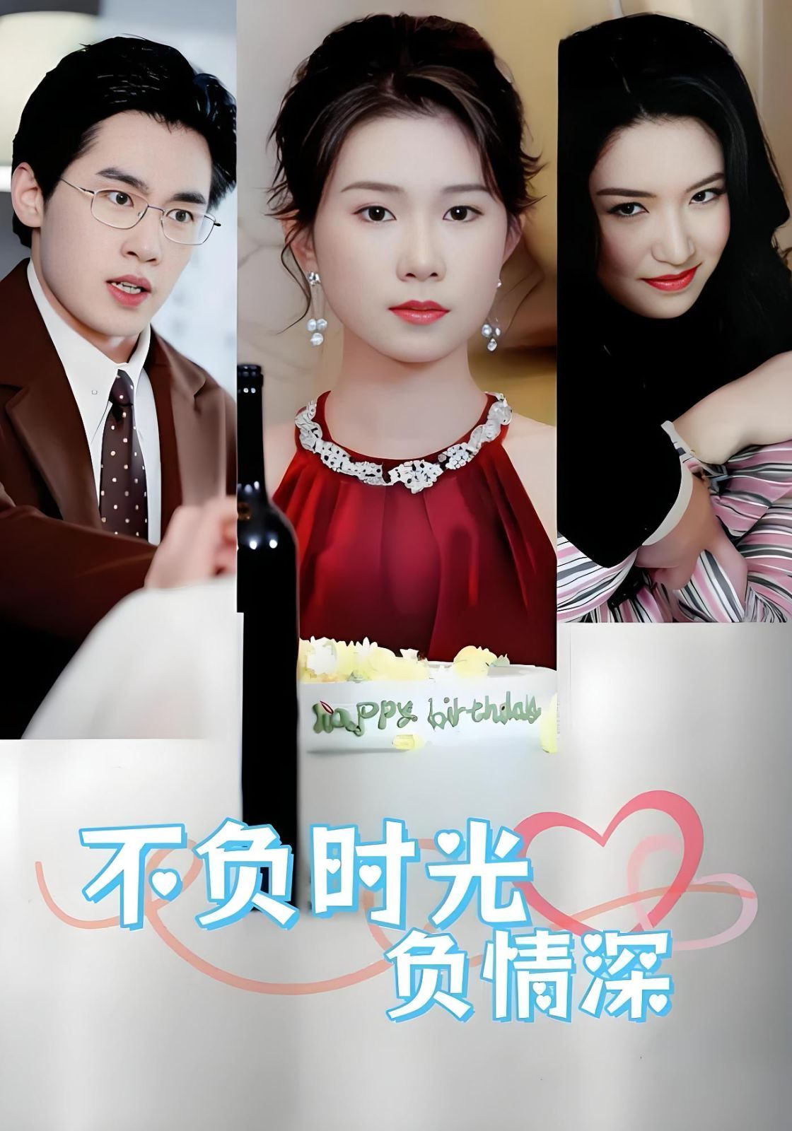 龙婆虎