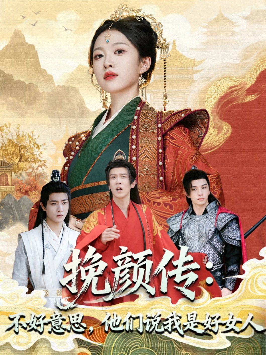 斯特林角