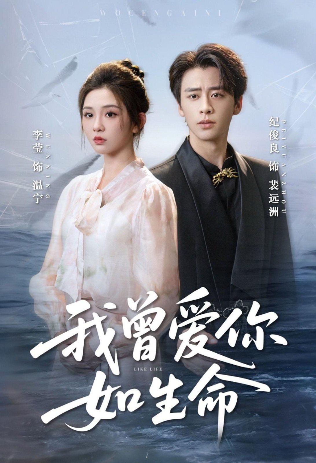 我从黑暗中走来