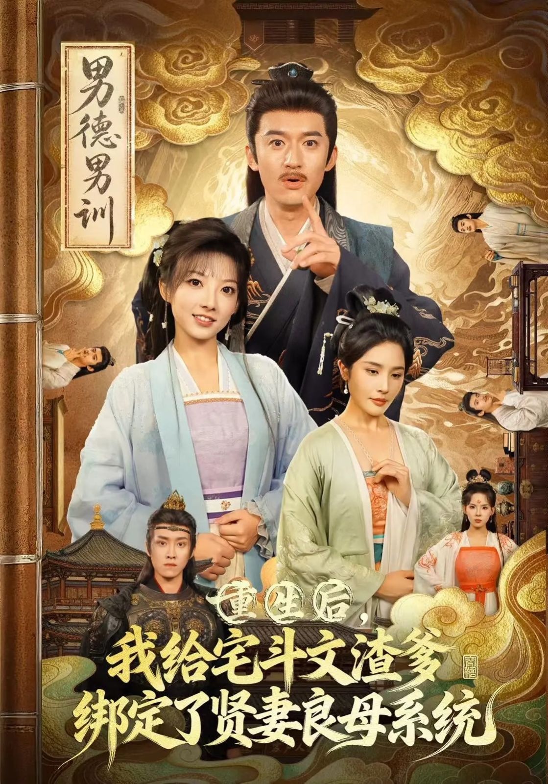 西甲第1轮全场回放：拉科鲁尼亚vs埃尔切