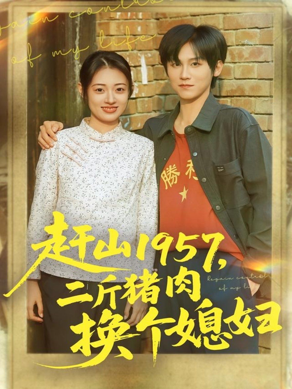 意大利杯第1轮全场回放：萨索洛vs切塞纳