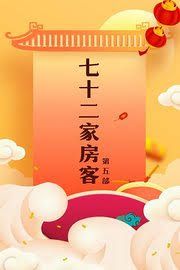 吃饱睡足等幸福～早春养生篇～
