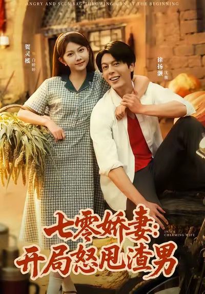 蔷薇修剪术