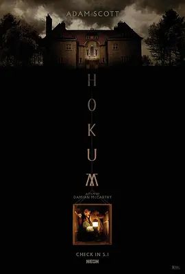 幽旅巫咒