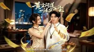 黄尘问道，一法定凡尘