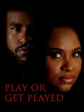 当局者迷 Play or Get Played