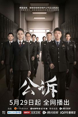 外星居民 第二季