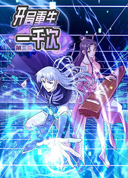 长公主在上
