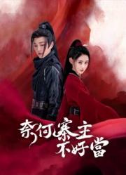 灵魂摆渡3