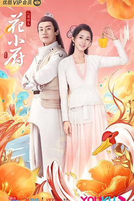 灵魂摆渡2