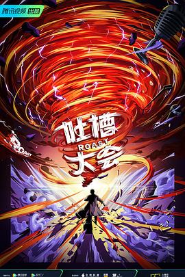 星际旅行9：起义