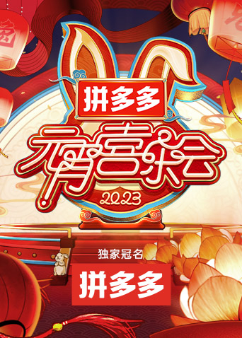 朱勒的生活
