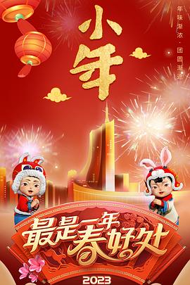 少林英雄之方世玉洪熙官