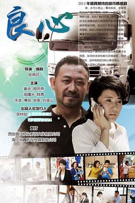 江城谜案