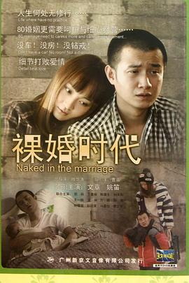 守墓人之海昏侯迷踪