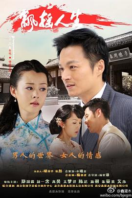 幸福的不在场证明