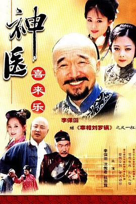 下一站路口