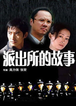 三十九级台阶