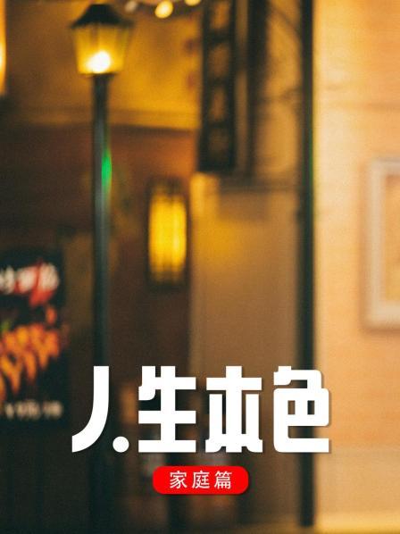 古见同学有交流障碍症 第二季