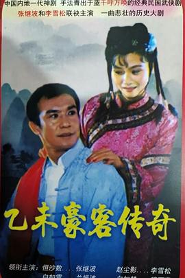 魔鬼绳结