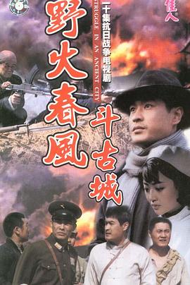 鬼驱人