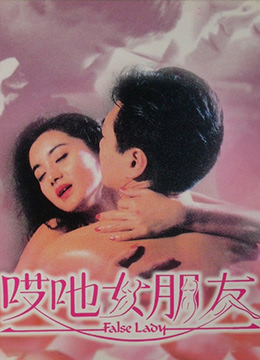 星际叛将：欧西里斯之子