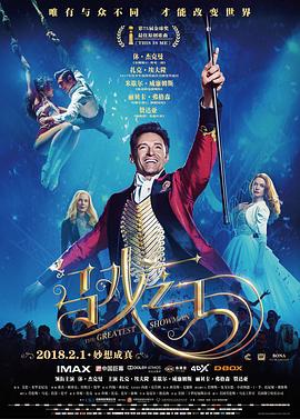 水男孩