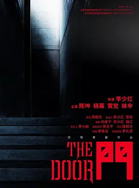 居无定所