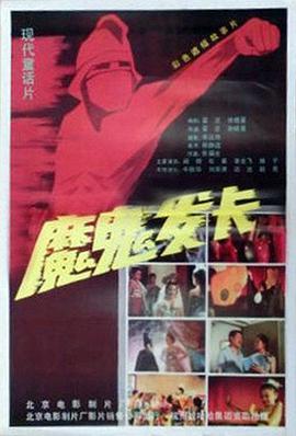 太阳也是星星