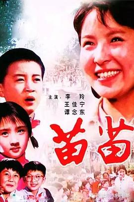 坚不可摧