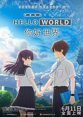 下颌骨
