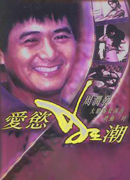 舞台姊妹