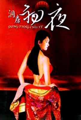 福星威龙